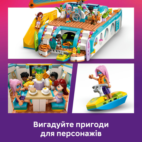 Фото - Конструктор LEGO Friends Приключения на туристической лодке (42664)