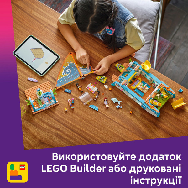 Фото - Конструктор LEGO Friends Приключения на туристической лодке (42664)