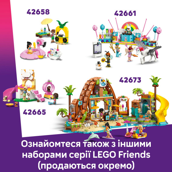 Фото - Конструктор LEGO Friends Приключения на туристической лодке (42664)