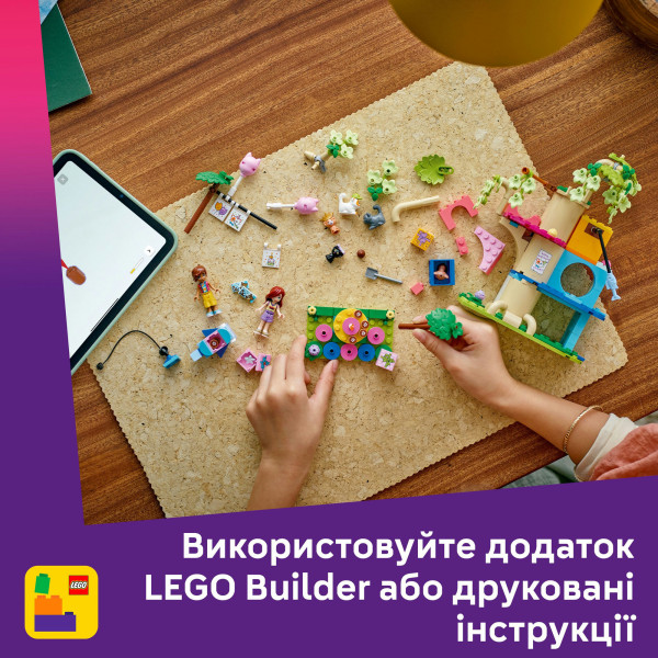 Фото - Конструктор LEGO Friends День народження кота і будинок на дереві (42666)