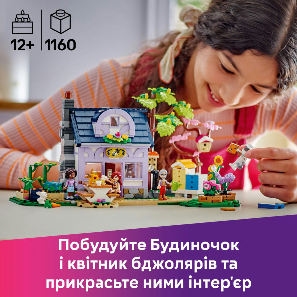 Фото - Конструктор LEGO Friends Будиночок і квітник бджолярів (42669)