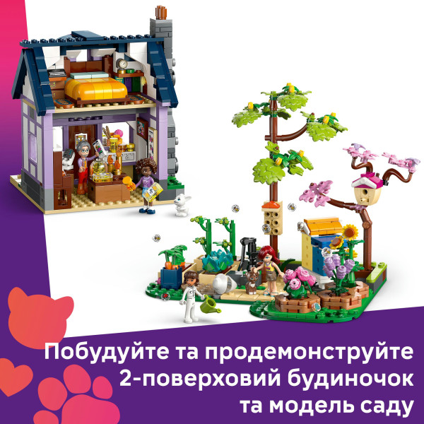 Фото - Конструктор LEGO Friends Будиночок і квітник бджолярів (42669)