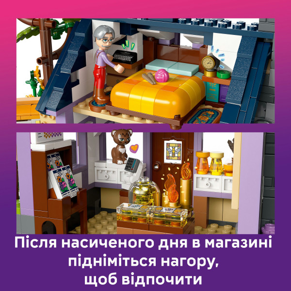 Фото - Конструктор LEGO Friends Будиночок і квітник бджолярів (42669)