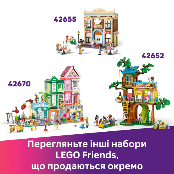 Фото - Конструктор LEGO Friends Будиночок і квітник бджолярів (42669)