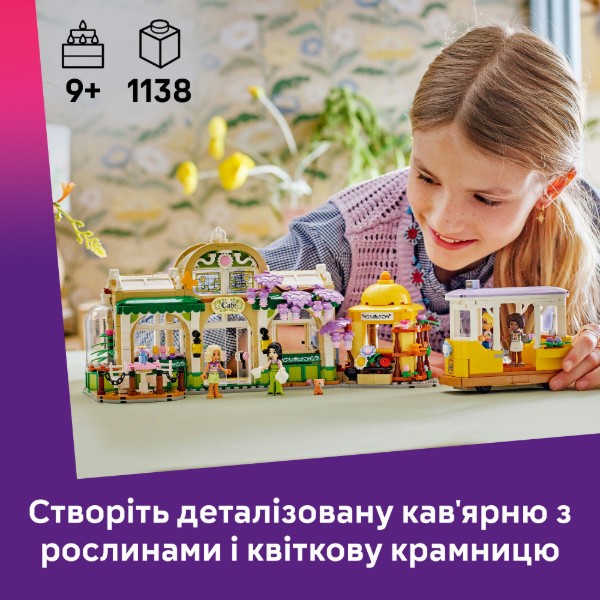 Фото - Конструктор LEGO Friends Кавʼярня з рослинами і квіткова крамниця (42671)