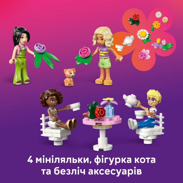 Фото - Конструктор LEGO Friends Кавʼярня з рослинами і квіткова крамниця (42671)
