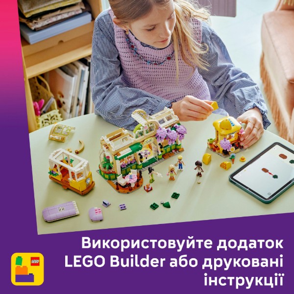Фото - Конструктор LEGO Friends Кавʼярня з рослинами і квіткова крамниця (42671)