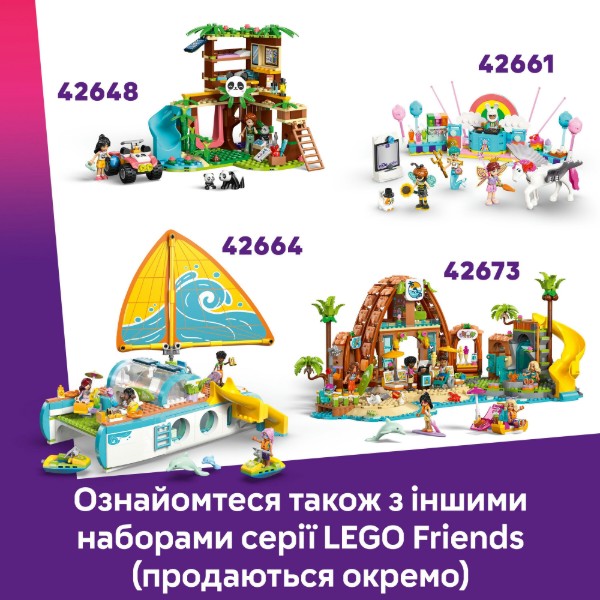 Фото - Конструктор LEGO Friends Кавʼярня з рослинами і квіткова крамниця (42671)