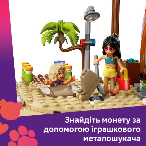 Фото - Конструктор LEGO Friends Пляжний курорт для сімейного відпочинку (42673)