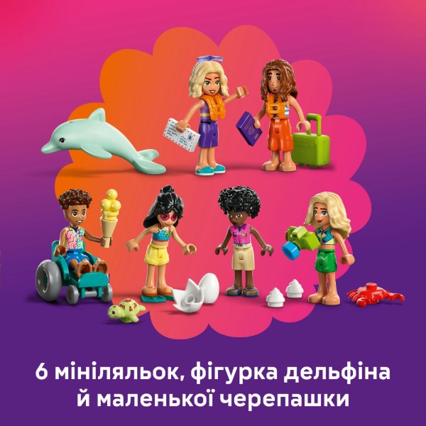 Фото - Конструктор LEGO Friends Пляжний курорт для сімейного відпочинку (42673)
