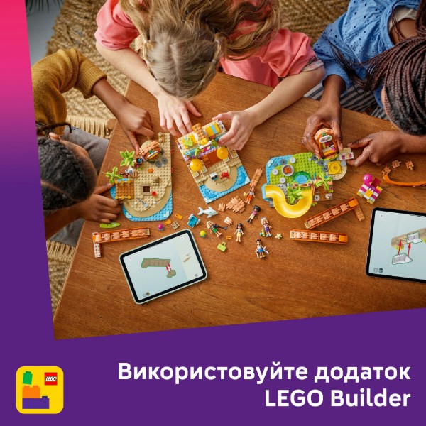 Фото - Конструктор LEGO Friends Пляжний курорт для сімейного відпочинку (42673)