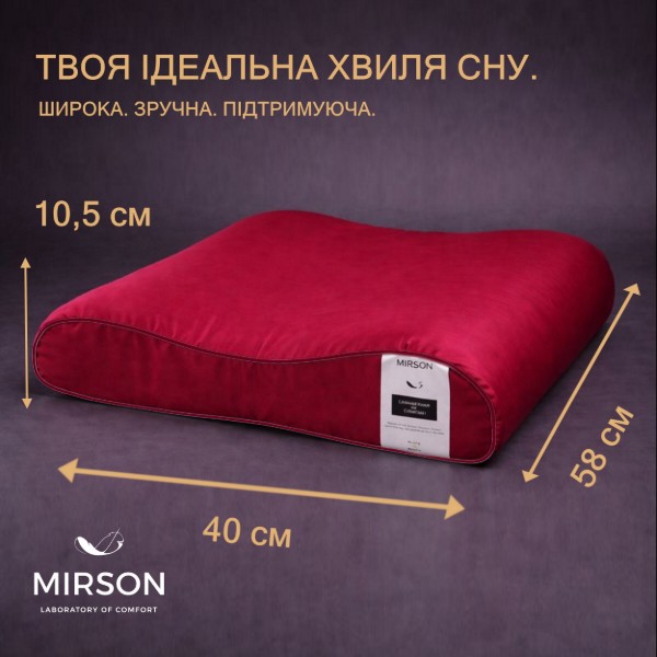 Фото - Подушка ортопедична MirSon №4271 Delicate satin 0847 Tomato (2200006424925)