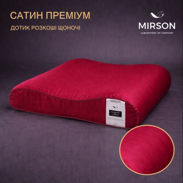 Фото - Подушка ортопедична MirSon №4271 Delicate satin 0847 Tomato (2200006424925)