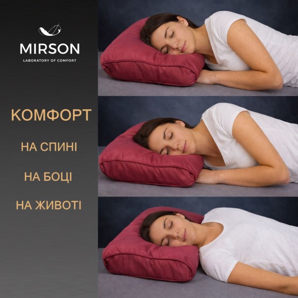 Фото - Подушка ортопедична MirSon №4271 Delicate satin 0847 Tomato (2200006424925)