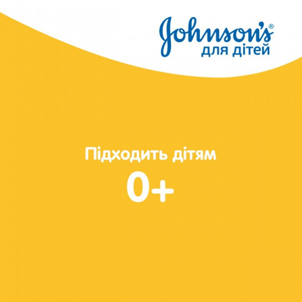 Фото - Шампунь для дітей Johnson’s Baby 500 мл (3574669909990)