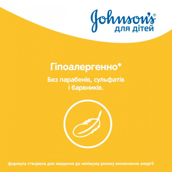 Фото - Шампунь для дітей Johnson’s Baby 500 мл (3574669909990)