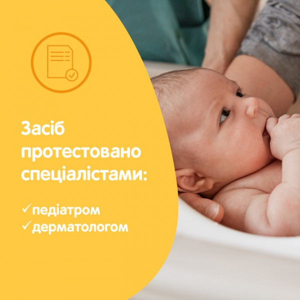 Фото - Шампунь для дітей Johnson’s Baby 500 мл (3574669909990)