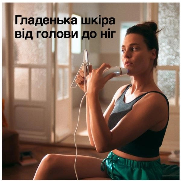 Фото - Фотоепілятор Braun PL5146