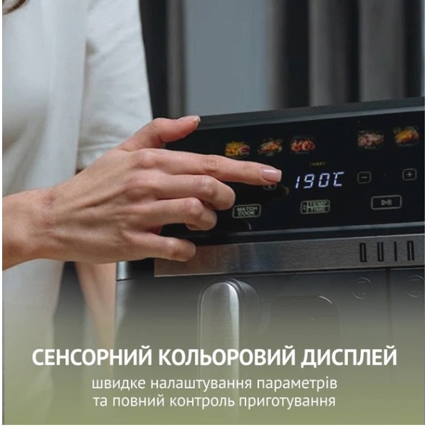 Фото - Мультипечь QUIN Air Fryer Dual Zone (YJ-1105A)