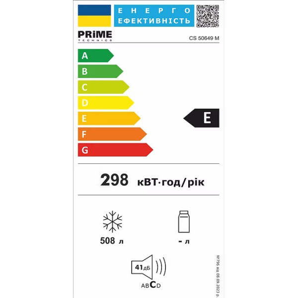 Фото - Морозильна скриня Prime Technics CS 50649 M