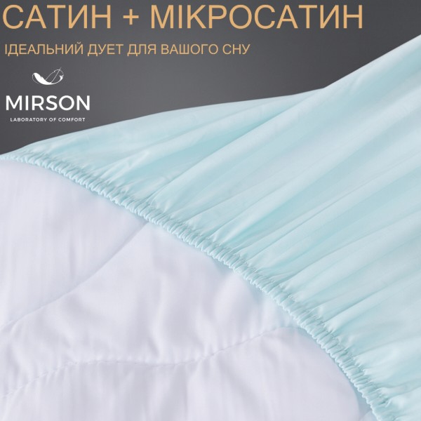 Фото - Наматрасник детский MirSon Valentino Вamboo 612 70х140 см (2200000074805)