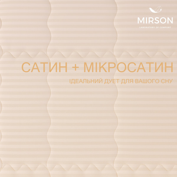 Фото - Наматрацник MirSon Сarmela Silk 543 150x200 см (2200000388612)