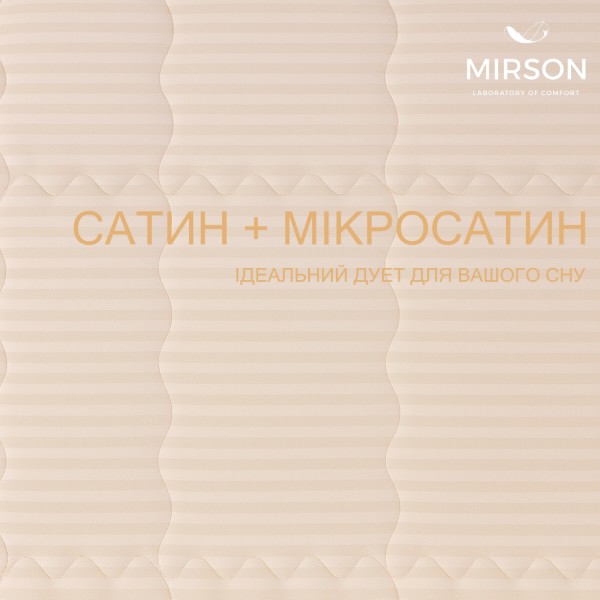 Фото - Наматрацник MirSon Carmela Eco 432 150x200 см (2200000388285)
