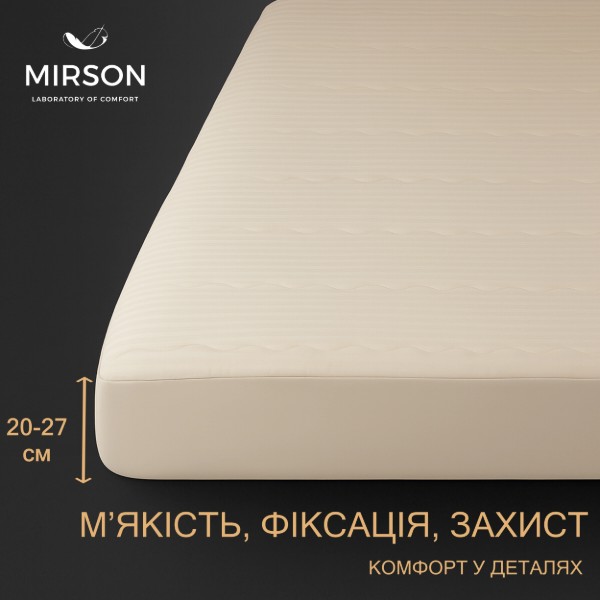 Фото - Наматрацник дитячий MirSon Carmela Eco 432 70х130 см (2200000069207)
