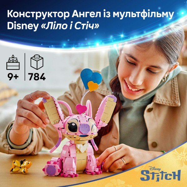 Фото - Конструктор LEGO Disney Classic Ангел (43257)