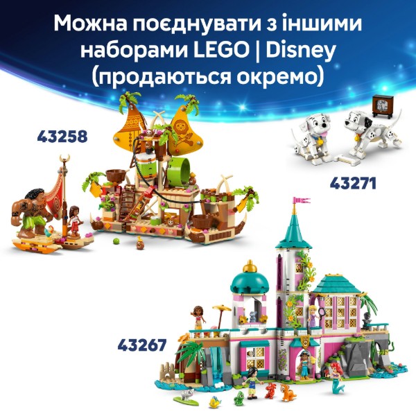 Фото - Конструктор LEGO Disney Classic Ангел (43257)