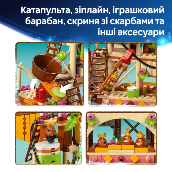 Фото - Конструктор LEGO Disney Princess Баржа Какамора (43258)