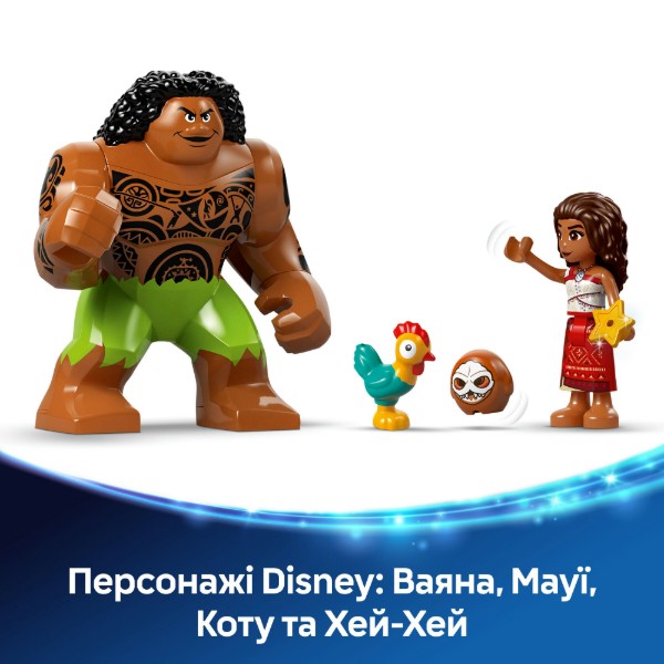 Фото - Конструктор LEGO Disney Princess Баржа Какамора (43258)