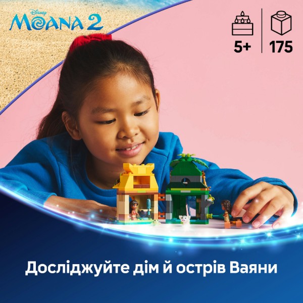 Фото - Конструктор LEGO │ Disney Princess Островные развлечения Ваяны (43260)