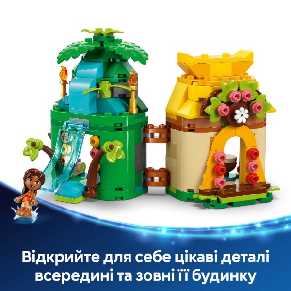 Фото - Конструктор LEGO │ Disney Princess Островные развлечения Ваяны (43260)