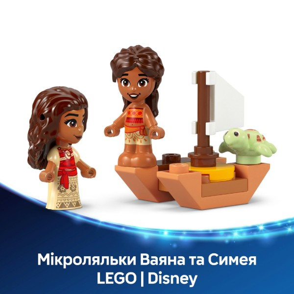 Фото - Конструктор LEGO │ Disney Princess Островные развлечения Ваяны (43260)