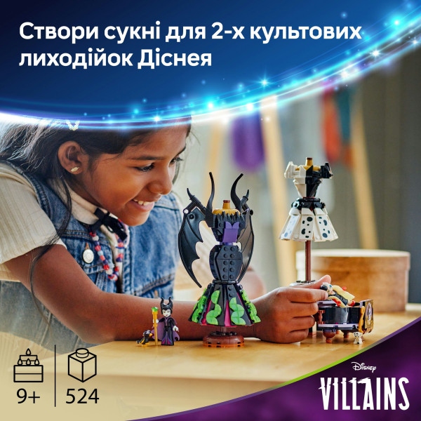 Фото - Конструктор LEGO │ Disney Сукні Малефісенти та Лютелли де Віль (43262)