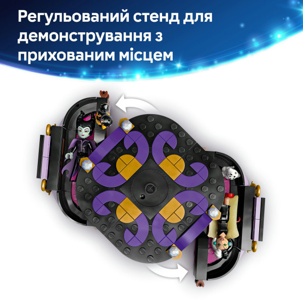 Фото - Конструктор LEGO │ Disney Сукні Малефісенти та Лютелли де Віль (43262)