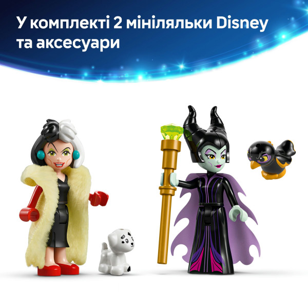Фото - Конструктор LEGO │ Disney Сукні Малефісенти та Лютелли де Віль (43262)