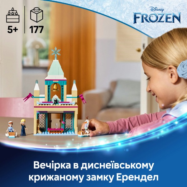 Фото - Конструктор LEGO | Disney Замёрзший замок в королевстве Эрендел (43265)