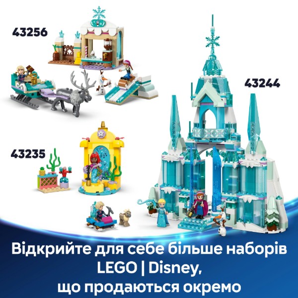 Фото - Конструктор LEGO | Disney Замёрзший замок в королевстве Эрендел (43265)