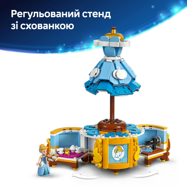 Фото - Конструктор LEGO │ Disney Princess Сукня Попелюшки (43266)