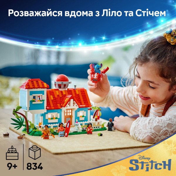 Фото - Конструктор LEGO │ Disney Classic Пляжный дом Лило и Стич (43268)