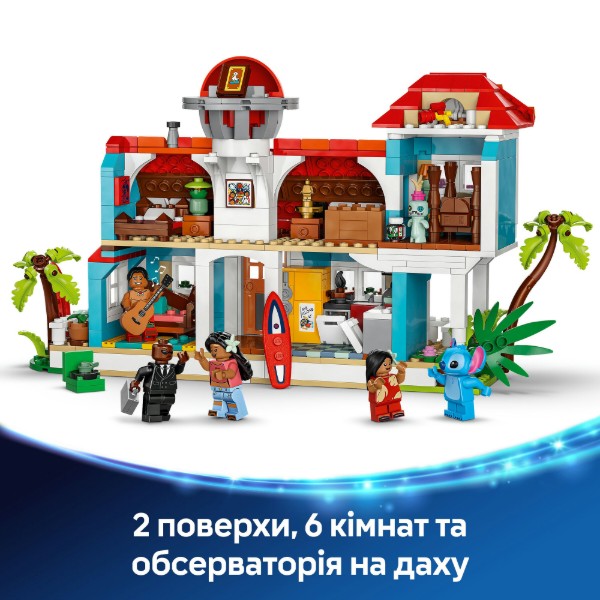 Фото - Конструктор LEGO │ Disney Classic Пляжный дом Лило и Стич (43268)