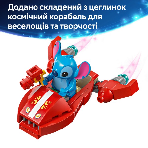 Фото - Конструктор LEGO │ Disney Classic Пляжный дом Лило и Стич (43268)