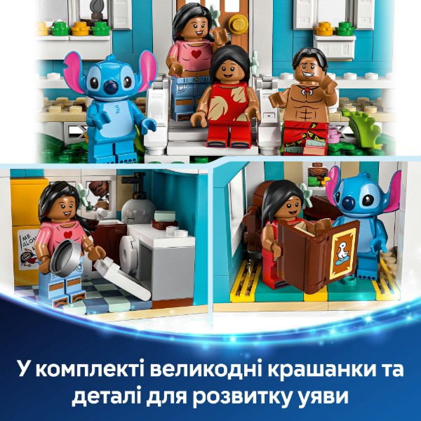 Фото - Конструктор LEGO │ Disney Classic Пляжный дом Лило и Стич (43268)