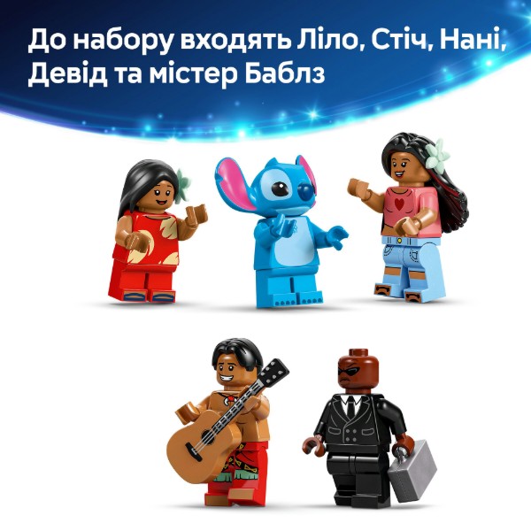 Фото - Конструктор LEGO │ Disney Classic Пляжный дом Лило и Стич (43268)
