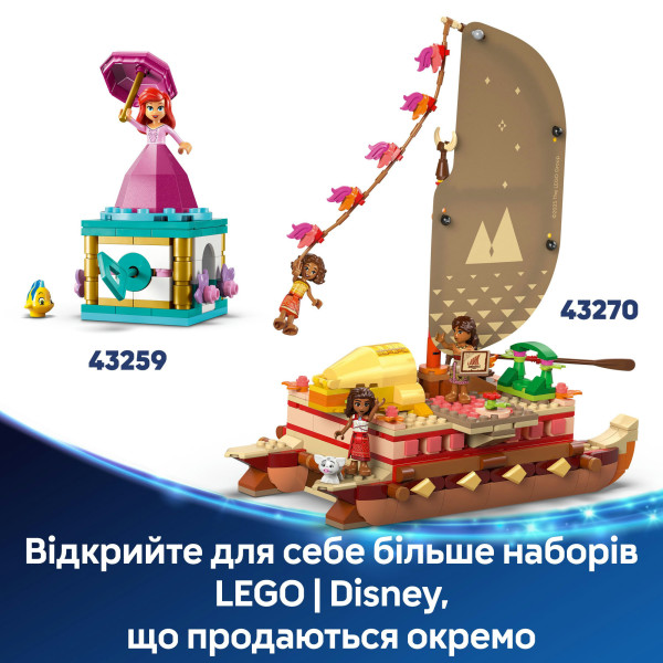 Фото - Конструктор LEGO │Disney Princess Пригодницьке каное Ваяни (43270)