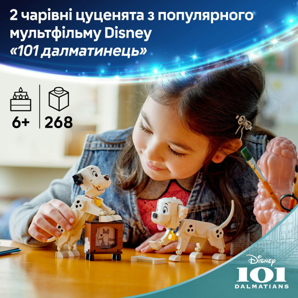 Фото - Конструктор LEGO Disney Classic Лаки и Пенни. 101 далматинец (43271)