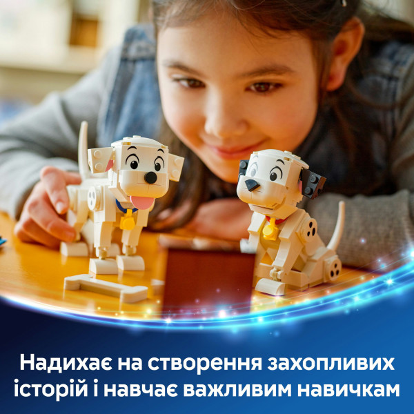 Фото - Конструктор LEGO Disney Classic Лаки и Пенни. 101 далматинец (43271)
