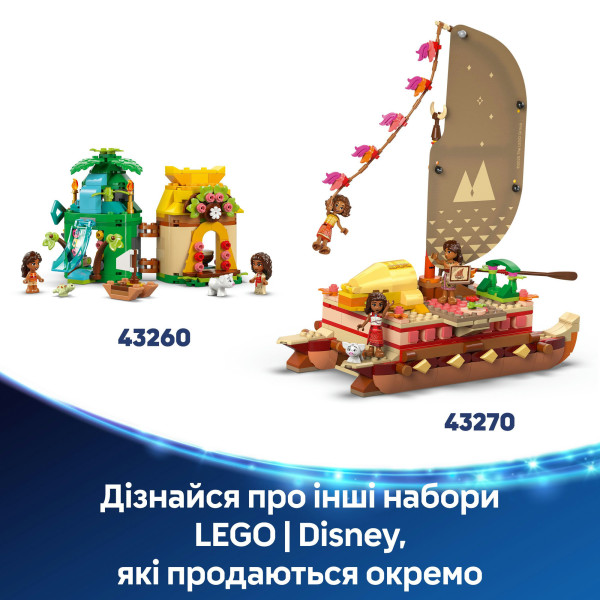 Фото - Конструктор LEGO │ Disney Princess Ай-Ай (43272)